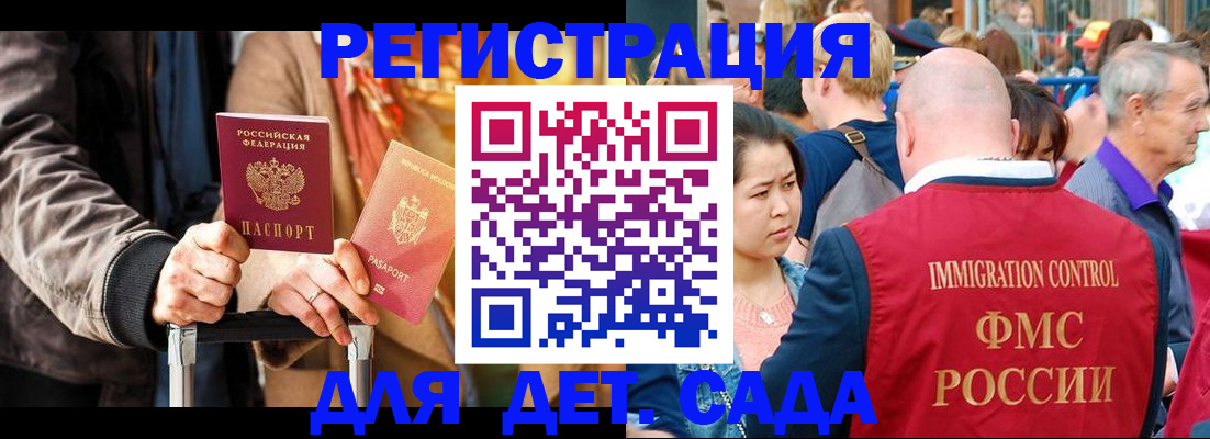 форма 3 в Николаевске